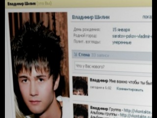 Ru: где можно во Владимире купить футболки женские
